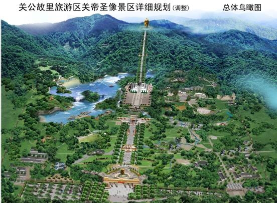 关帝圣像景区