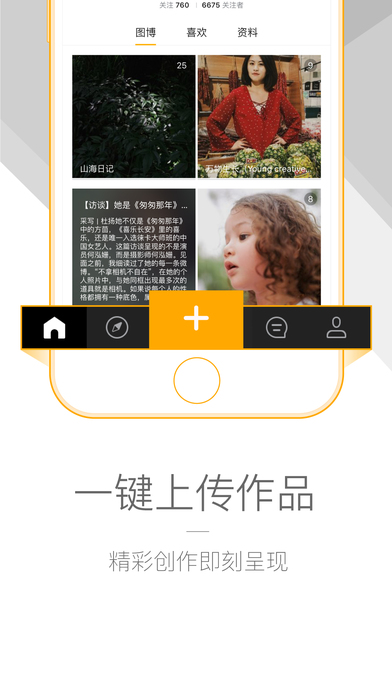  p data-id="gnvhmi42hd">图虫是字节跳动旗下的app,是中国优质的摄影