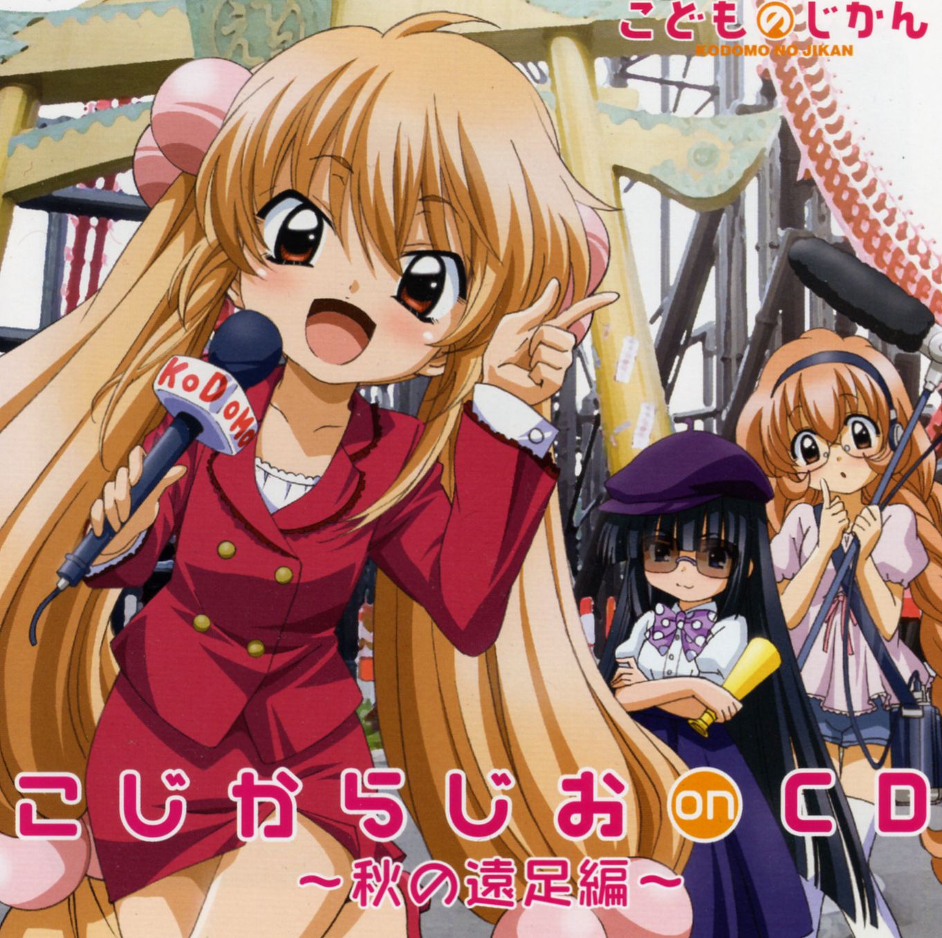 data-id="gncnx9csej">电视动画《萌少女的恋爱时光》改编自日本漫画