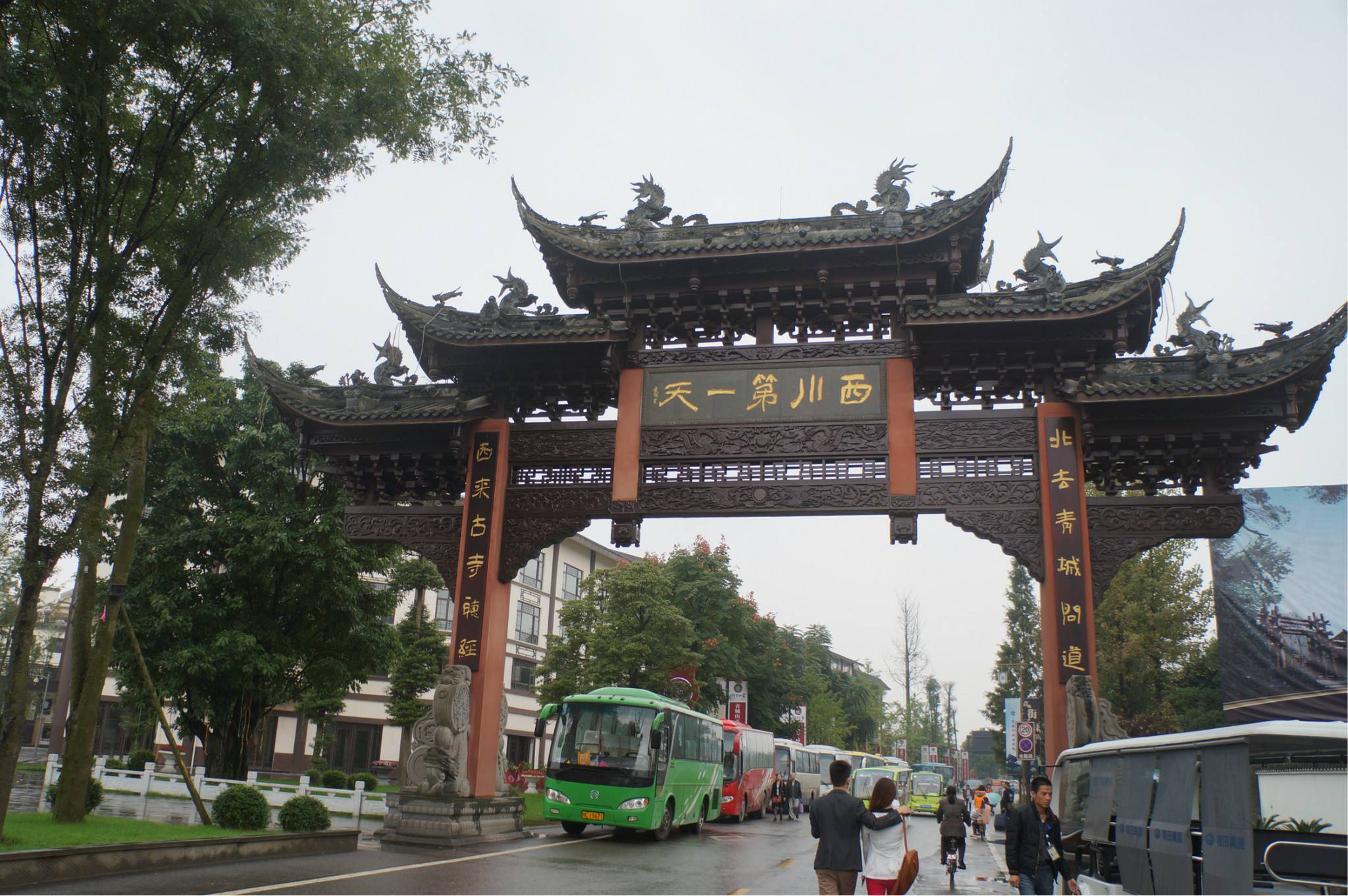  p data-id="go028stp8k">街子古镇,位于四川省成都市 a target="