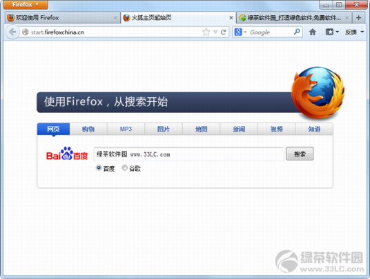 Mozilla Firefox V2.0.0.4 RC2 For Linux_百度百科