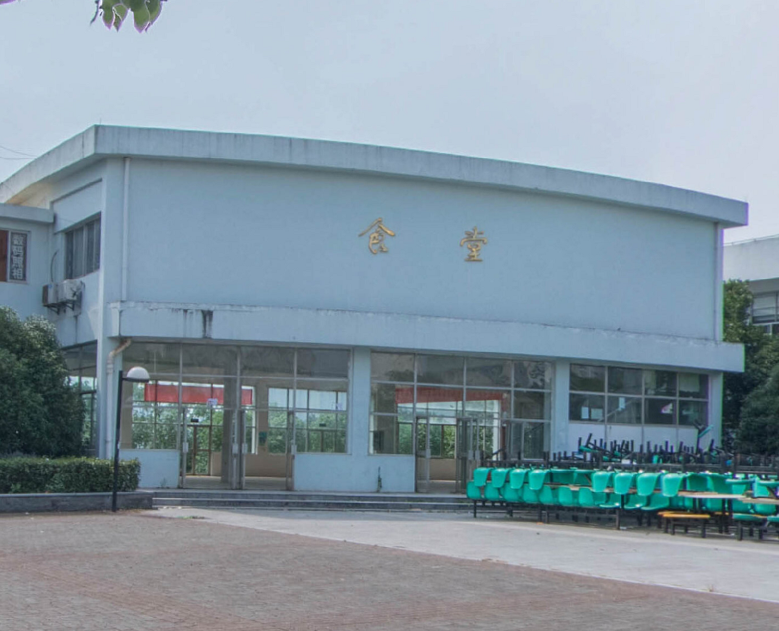 江西经济管理职业学院