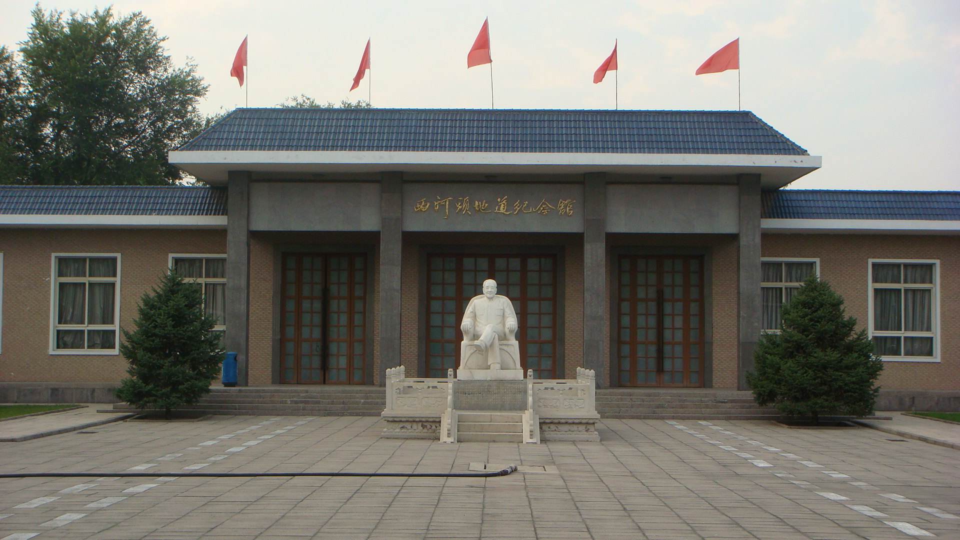 西河头地道战遗址