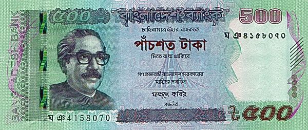  p data-id="gnx9tbmw6w">塔卡,全称孟加拉塔卡,是 a target="_blank"