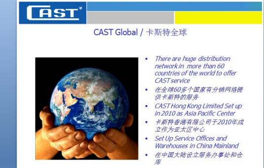 CAST（意大利液压系统组件品牌）_百度百科
