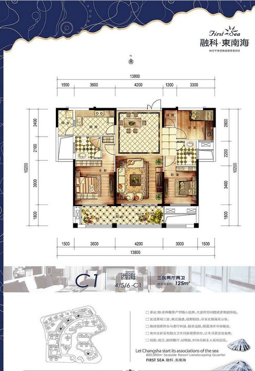 长沙融科东南海