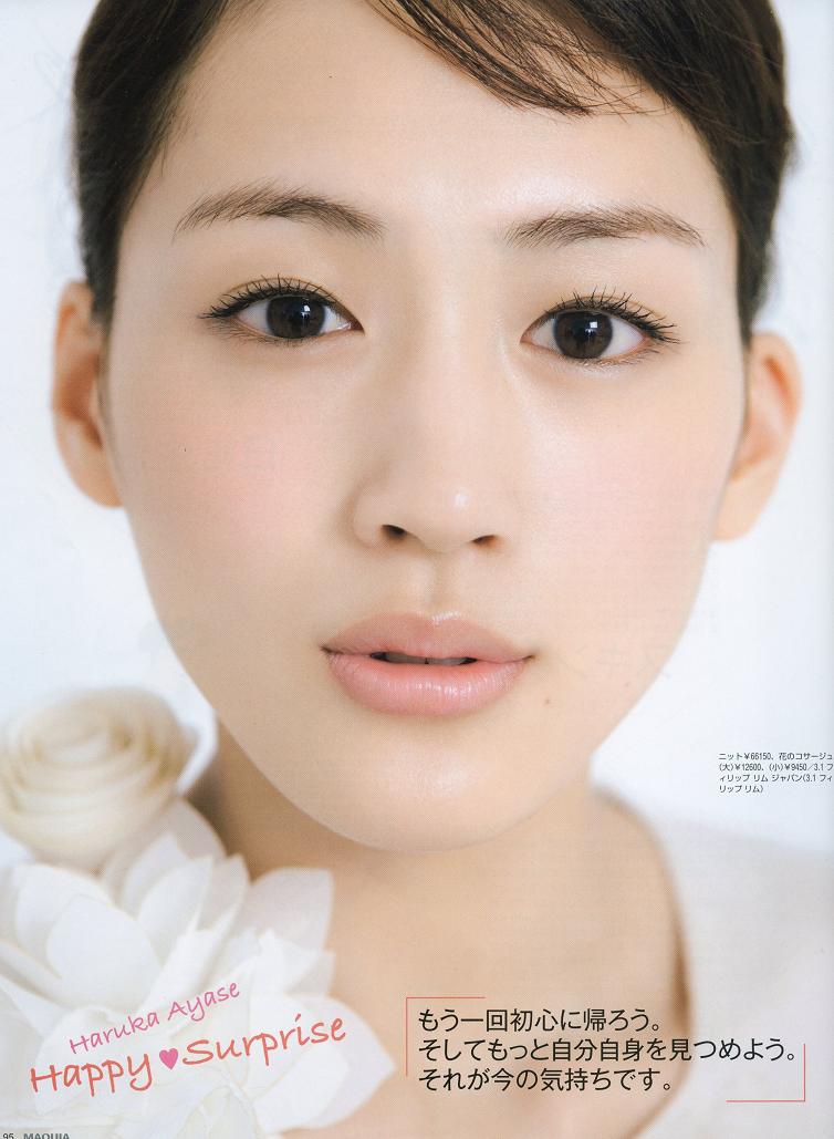  p>绫濑遥(绫瀬はるか,ayase haruka),1985年3月24日出生于日本广岛县