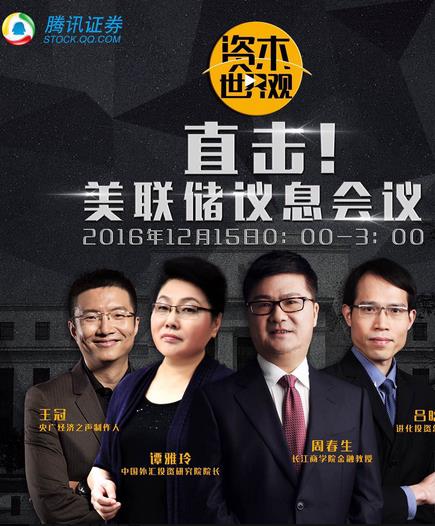 王冠红人馆
