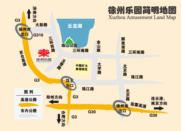 徐州乐园加勒比水世界