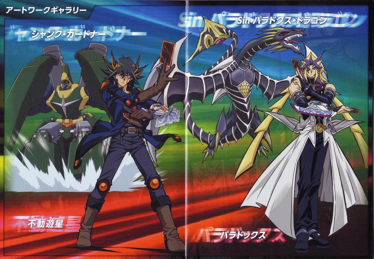 游戏王:～超融合!跨越时空的羁绊