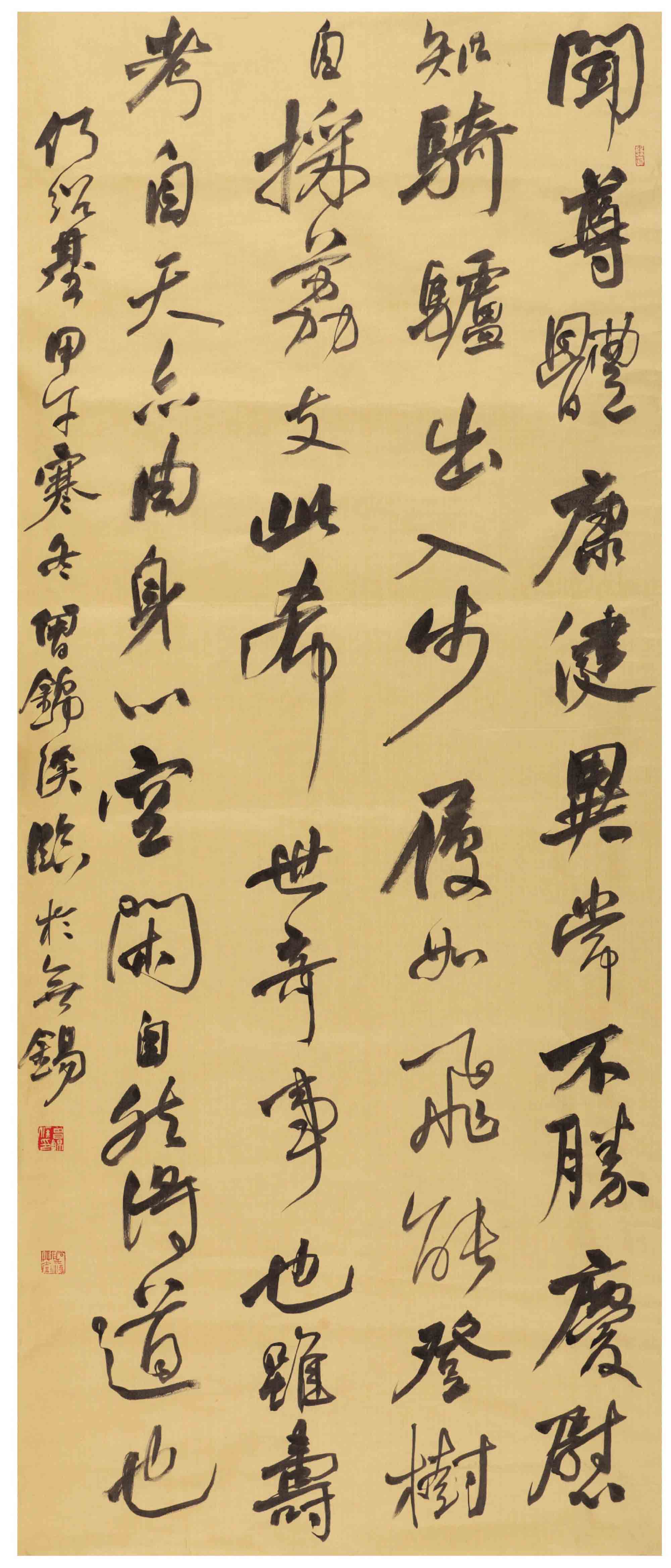  a target="_blank" href="/item/中国书法家协会/5381983" data