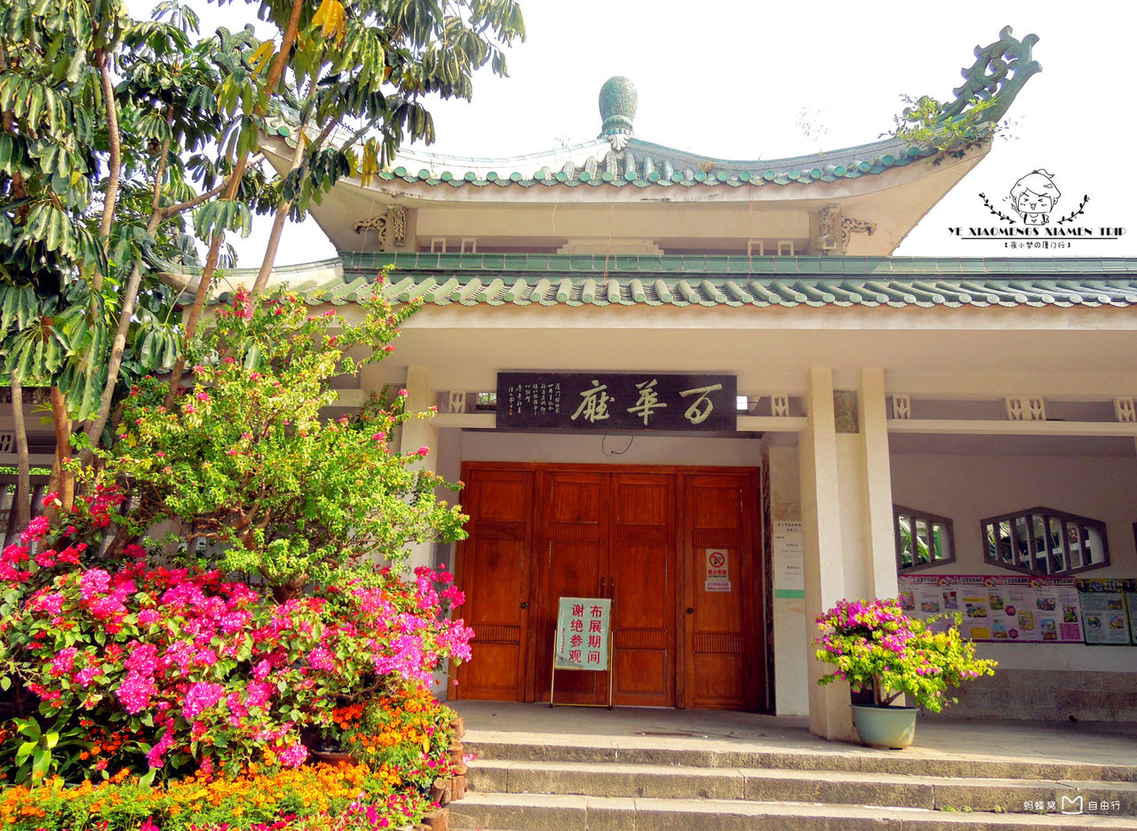  p data-id="gnwhggycmx">厦门园林植物园,俗称"万石植物园",位于福建