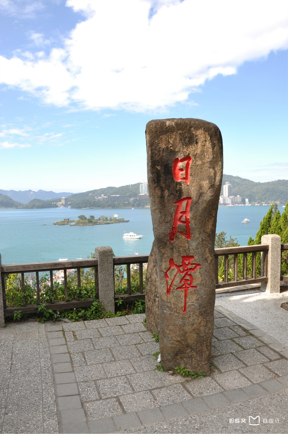  p>日月潭位于 a target="_blank" href="/item/中国/22516505" data