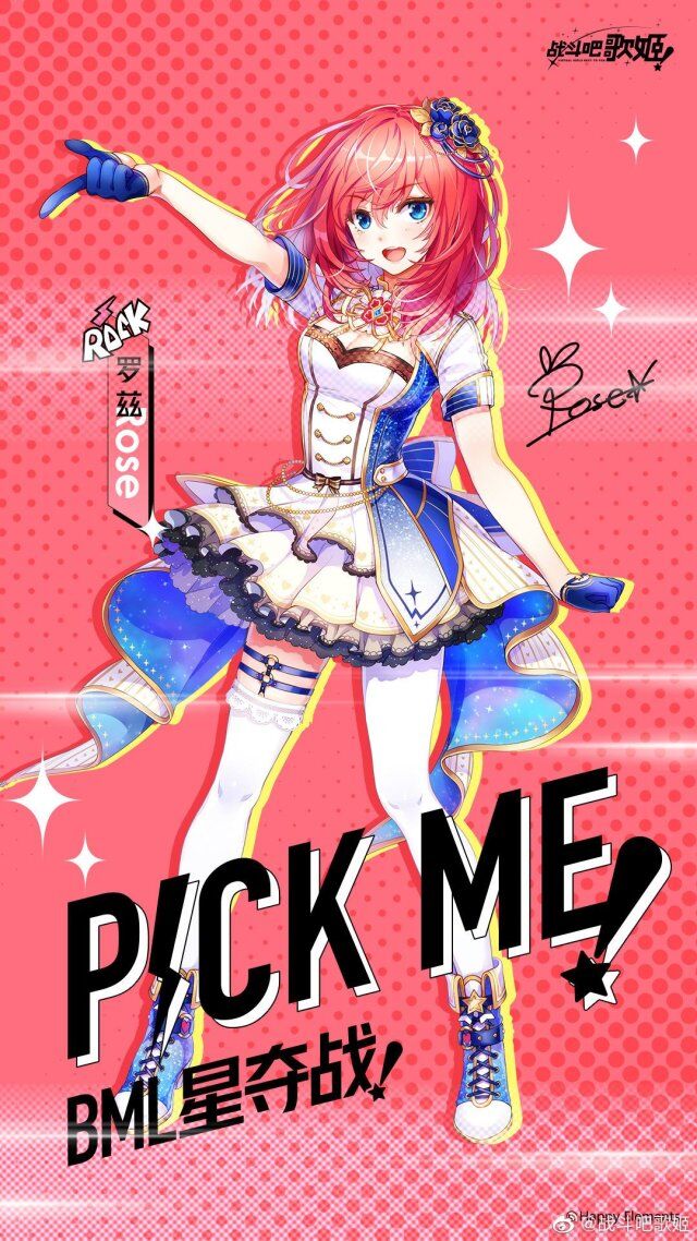  p data-id="gnavr7d0iy">罗兹·巴蕾特(rose