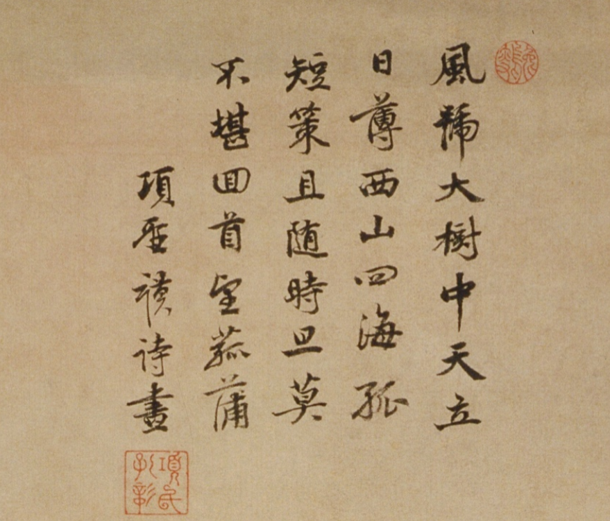 项圣谟大树风号图