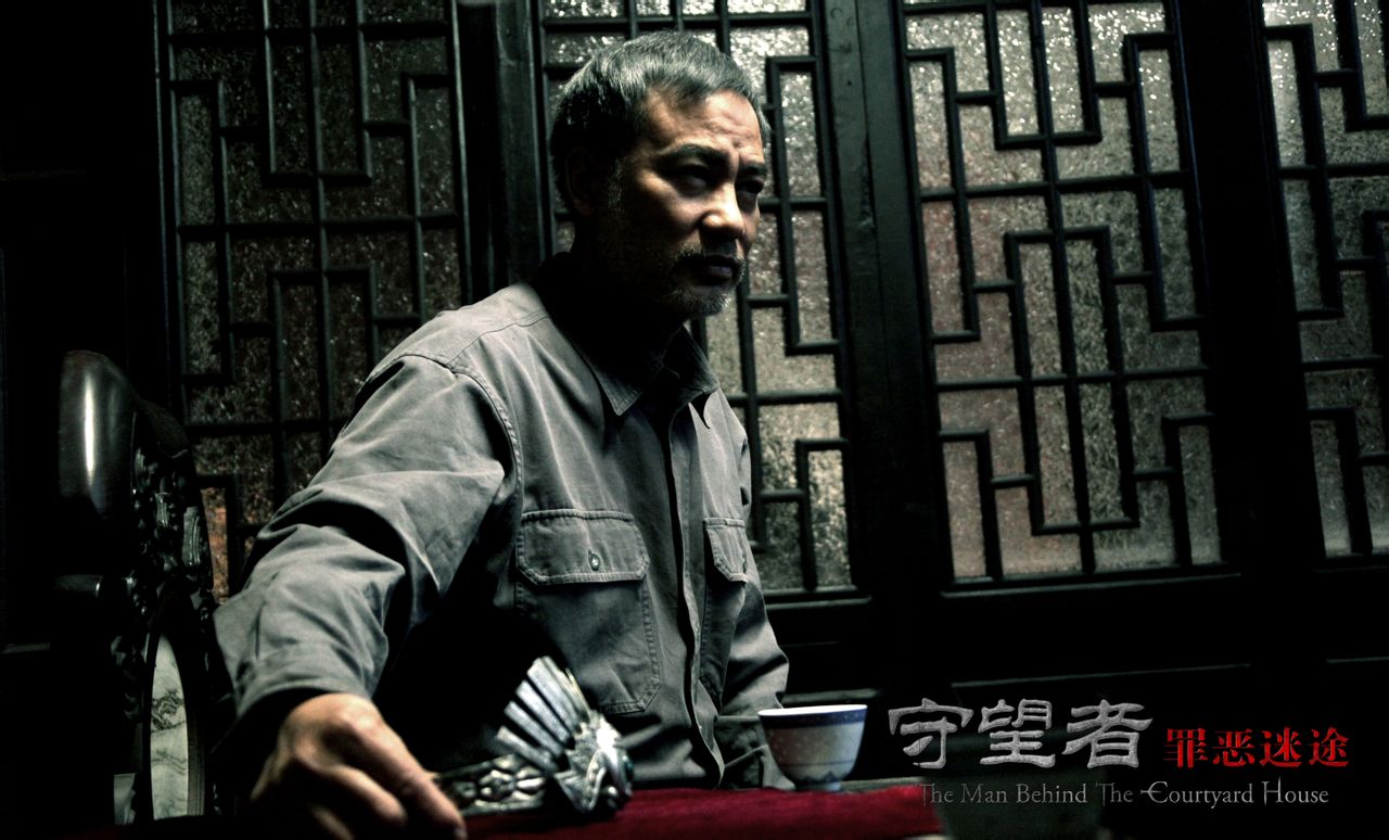  p>《守望者:罪恶迷途》是中国国内首部犯罪剧情大片,由 a target="