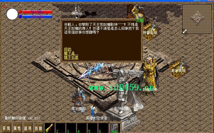 lp仿传奇单机版v3.081完整版游戏特色