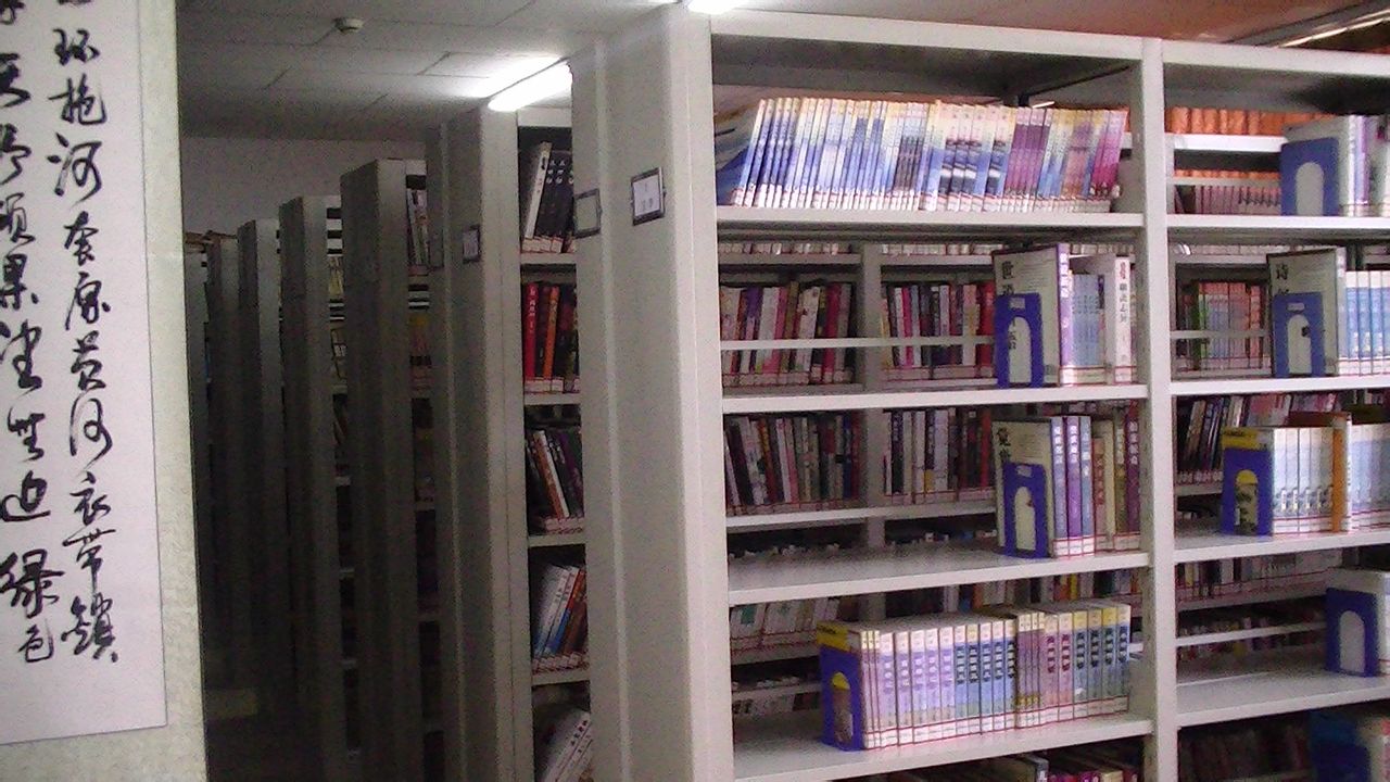 五原县图书馆