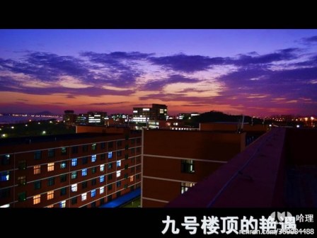 哈尔滨理工大学荣成校区