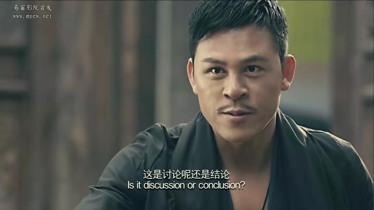 无极限之危情速递