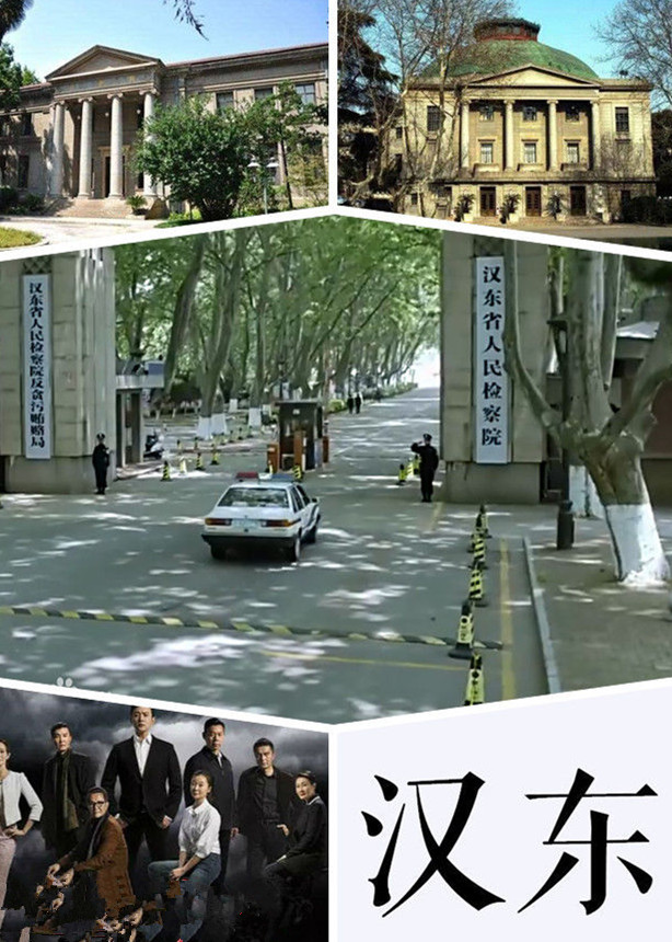  p>汉东省,是出现在电视连续剧《 a href="#" data-lemmaid="17545218