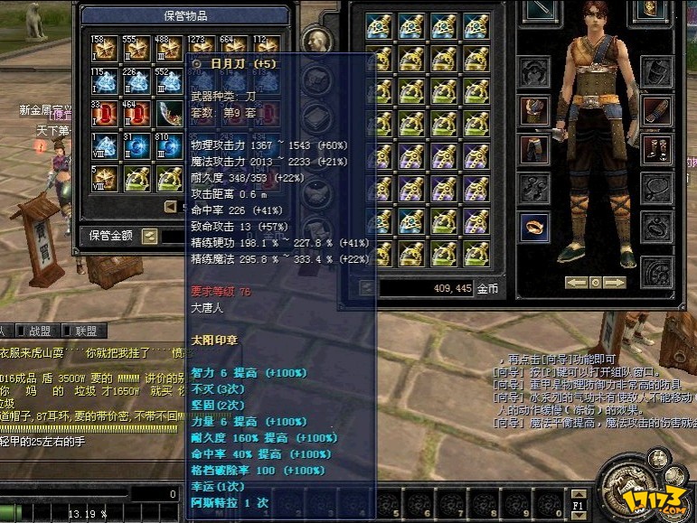  p>《丝路传说》是一款以丝绸之路的兴衰为背景,剧情横跨古代中国