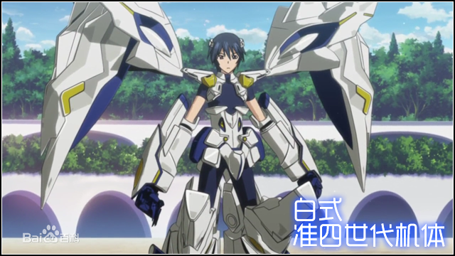 data-lemmaid="69636">轻小说 /a>无限斯特拉托斯(is〈infinite