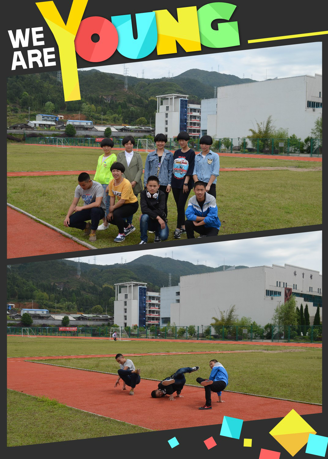 福建省柘荣一中社团联合会