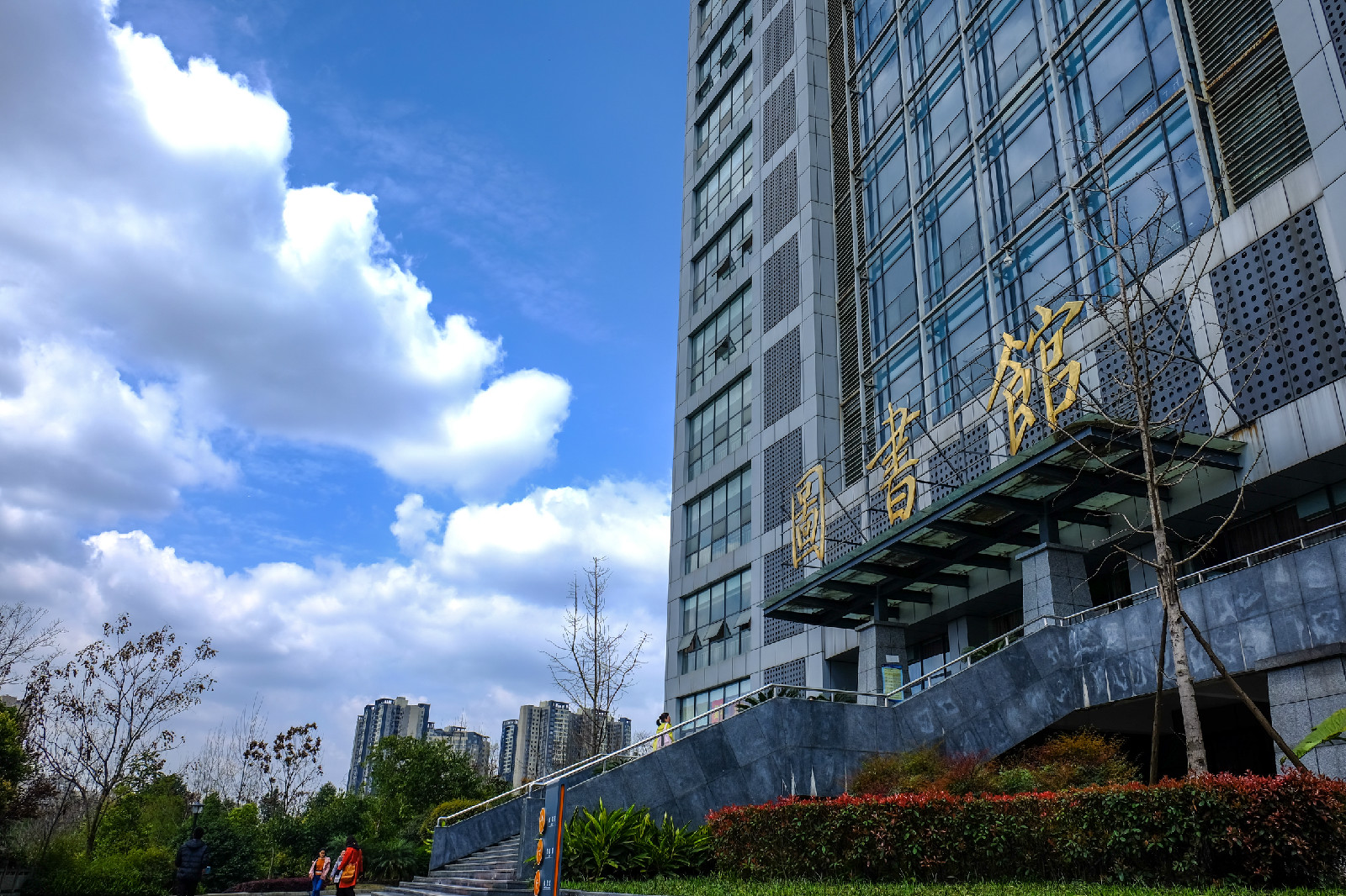 四川师范大学