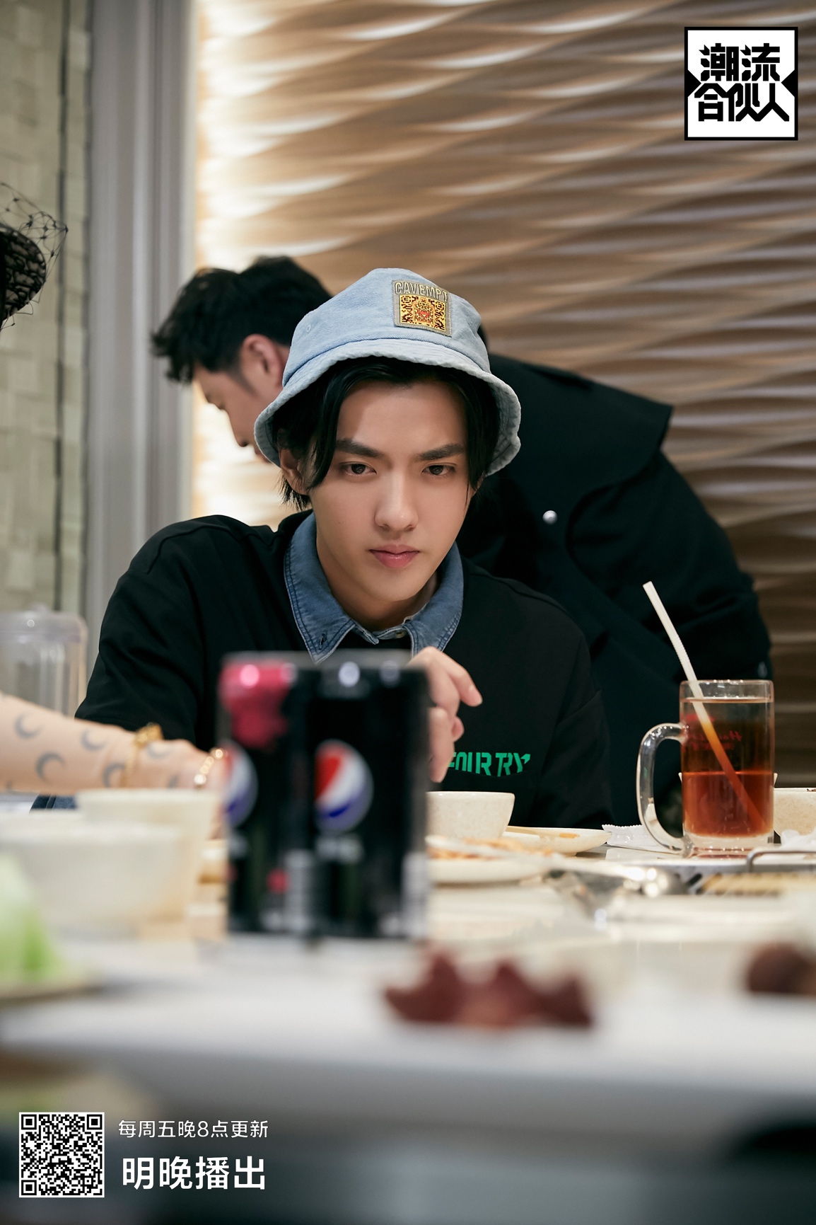 经营体验节目,由 a target="_blank" href="/item/吴亦凡/8325774"