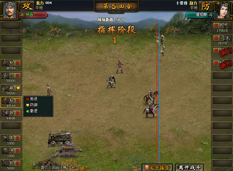 热血三国2开服表|热血三国3开服表-热血三国3最新鬼衣村开服表及游戏评测介绍