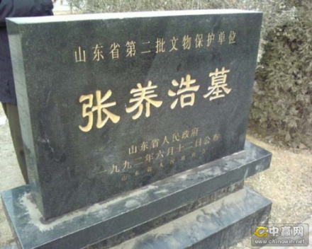 张养浩（元代历史人物）_百度百科