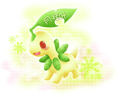 神奇宝贝 /a> a target="_blank" href="/item/月桂叶">月桂叶 /a>