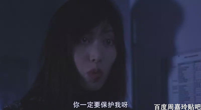 周嘉玲