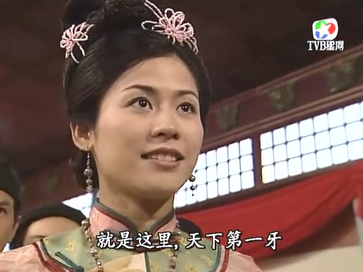 骗中传奇