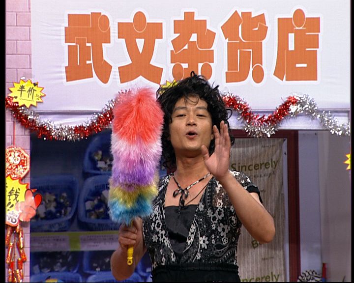  p>《喜剧学院》是 a href="#" data-lemmaid="8538995">山东广播电视