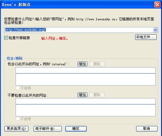 网站死链查询，网站死链是什么