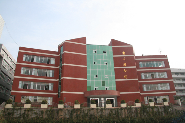  p>四川省绵阳中学(mianyang high school sichuan),简称绵中,是绵阳