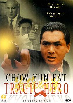  p>《英雄好汉》是1987年由周润发,万梓良,刘德华,刘嘉玲,王小凤等