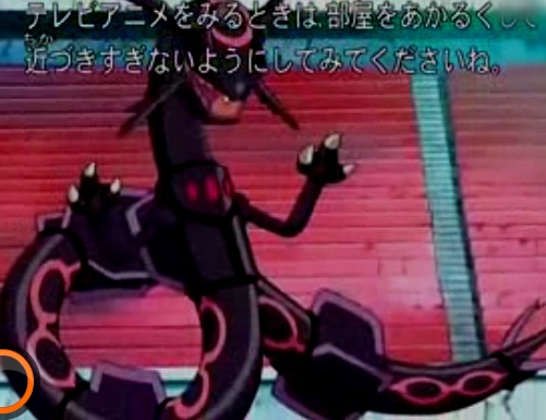  p>裂空坐(也翻译为"裂空座","烈空座"等)是日本 a>任天堂 /a>公司