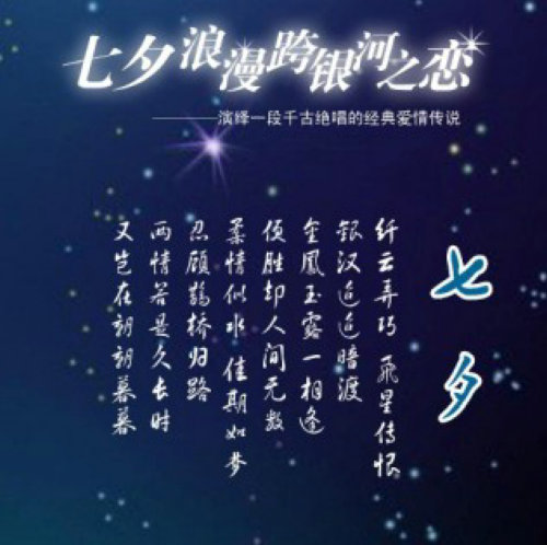 愿有情人终成眷属