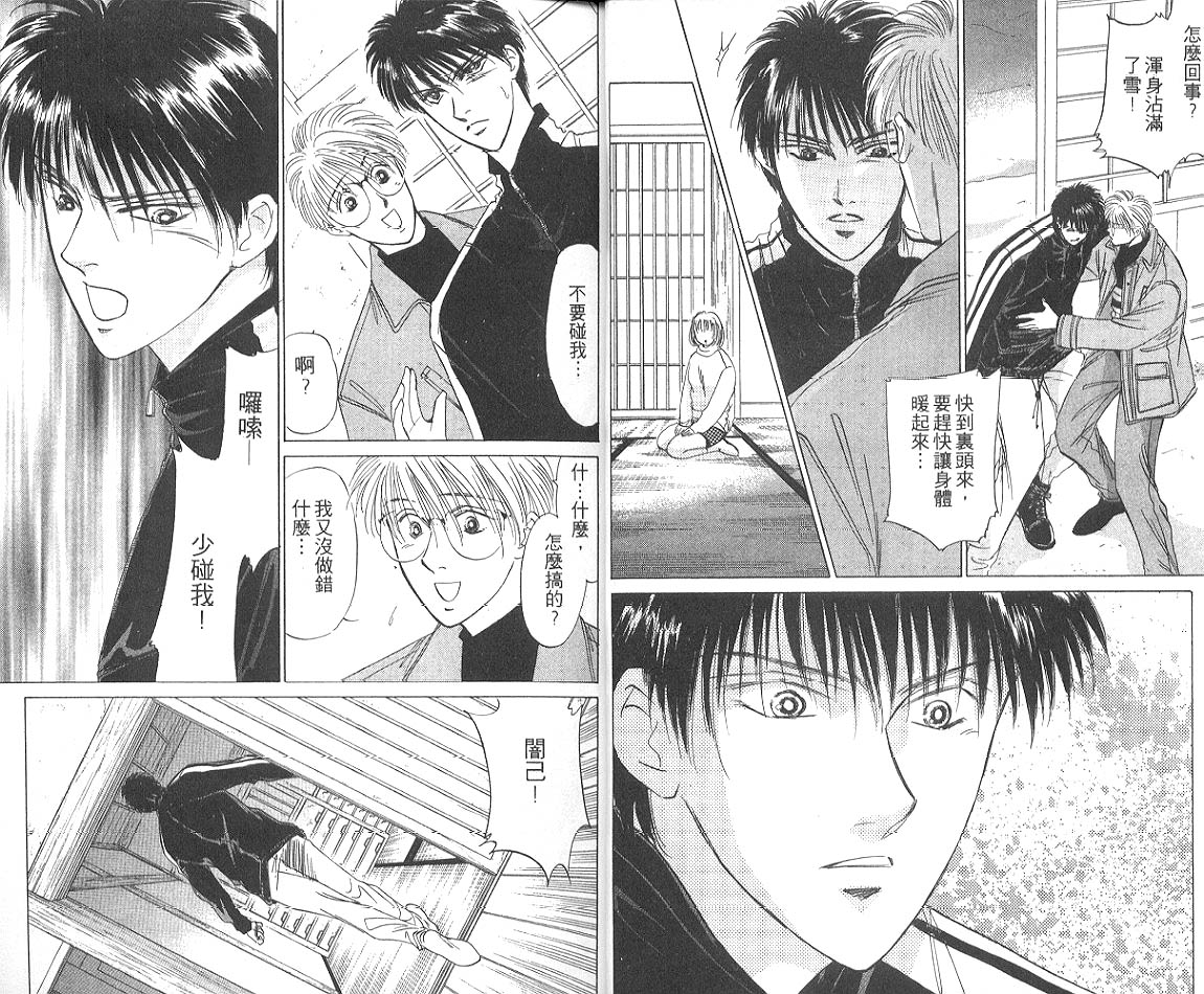 《出云传奇》是由studio pierrot于1997年制作发行的日本动画