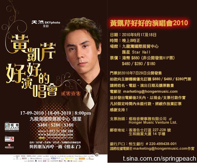 1961年11月18日出生于香港,中国香港流行乐男歌手,音乐人