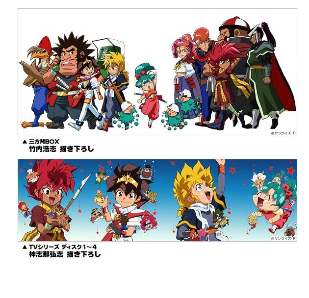  p>《魔神英雄传2》是日本 a href="#" data-lemmaid="5352607">sun