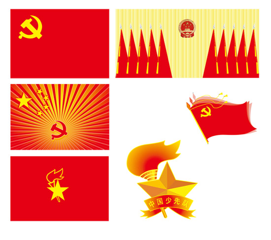  p>《队旗》是一个汉语词汇,基本意思是标志某支军队名目或数量的旗帜