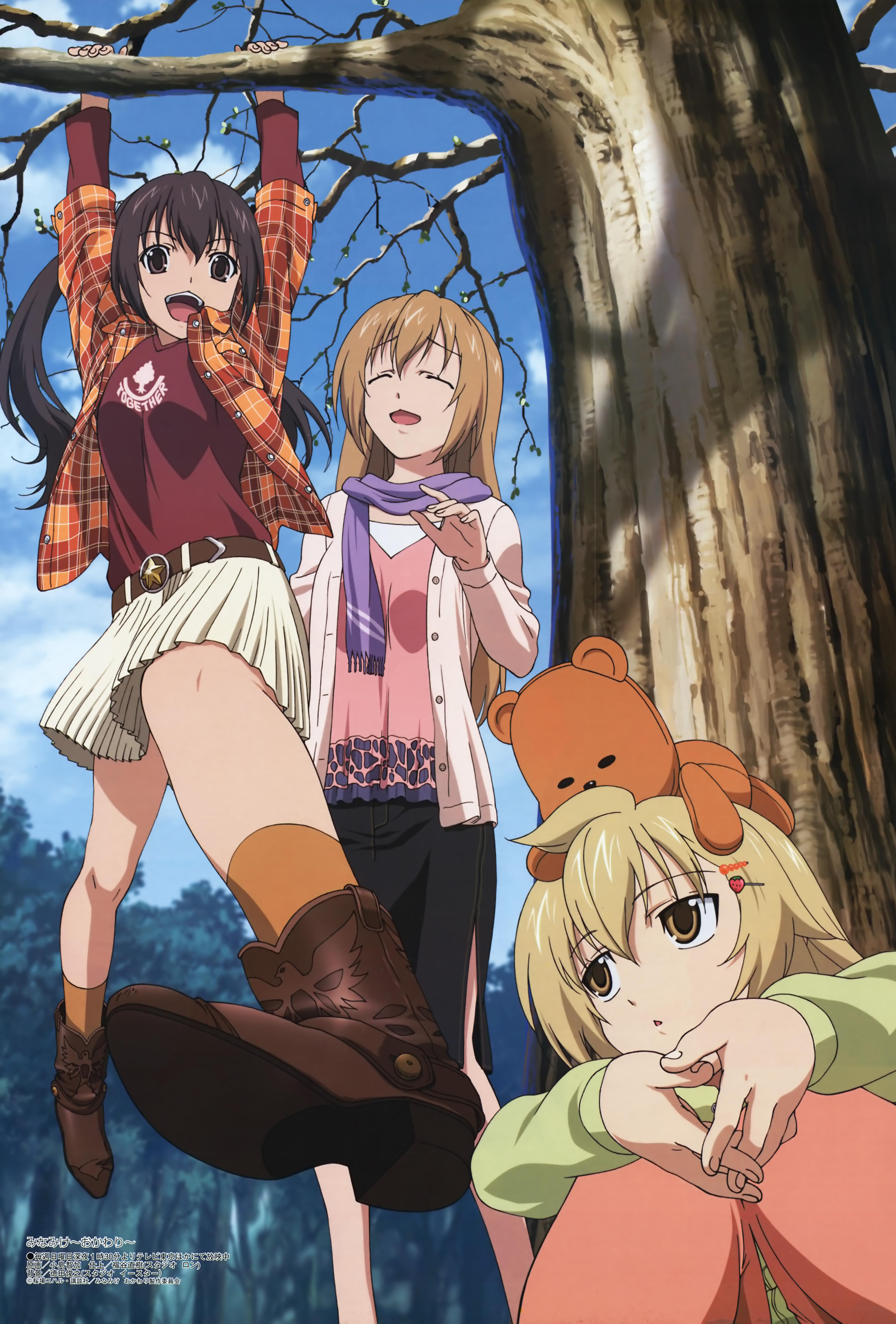 南家三姐妹～再来一碗