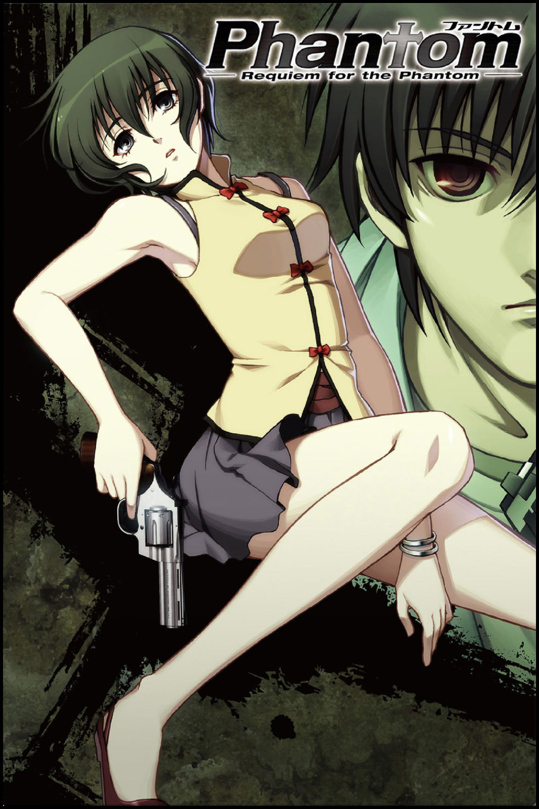 phantom ～requiem for the phantom