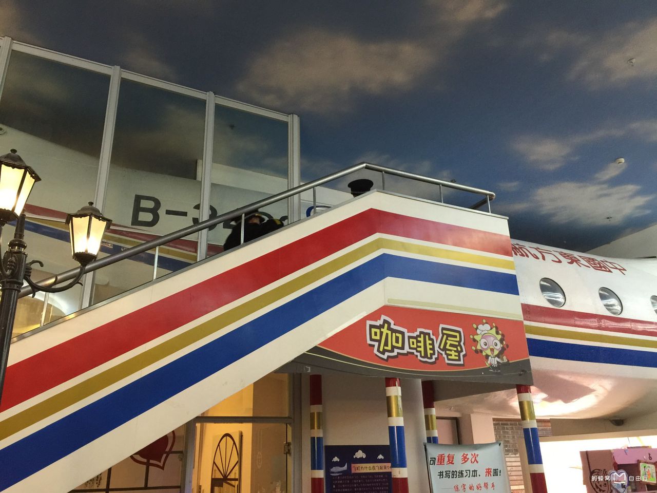  p>星期8小镇是国内首家儿童 a target="_blank" href="/item/社会