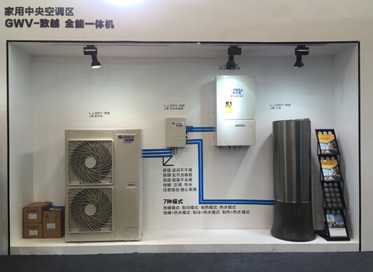  p>格力全能一体机是格力电器研发的产品,该产品结合中央空调,地暖