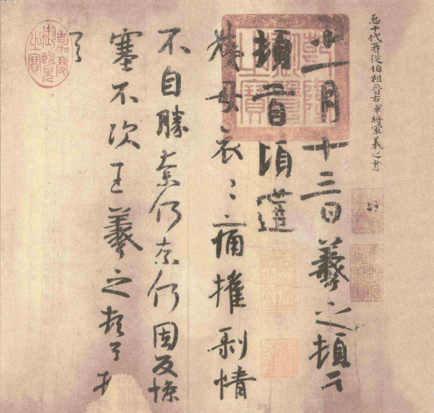 她出身山西，是王羲之的老师，更是中国第一位女书法家_百科TA说